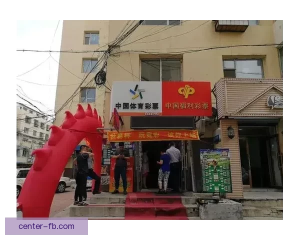 世界杯体育投注全面解析及最新玩法策略深度指南
